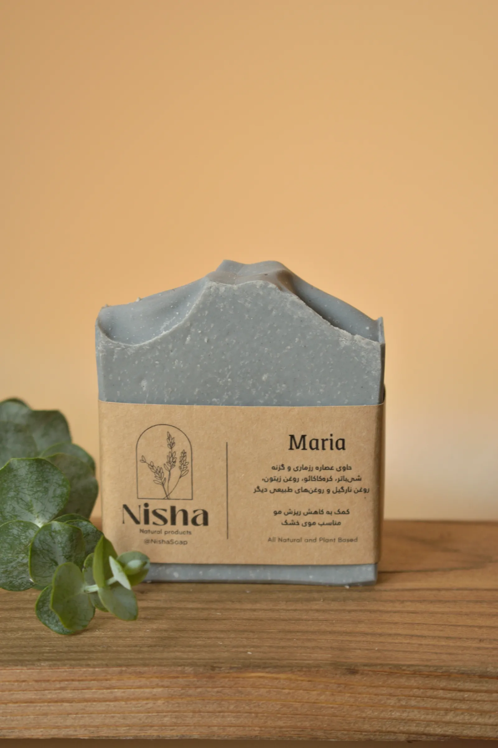 ماریا — عکس محصول